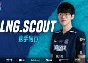 Scout在瑞士队比赛中惊险取胜，挺进下一轮引发热议！